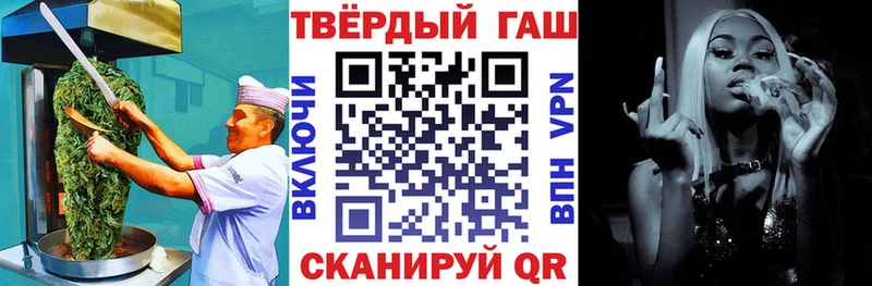 Еда ТГК марихуана  блэк спрут ССЫЛКА  Бабушкин 