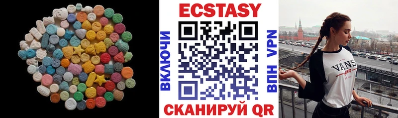 ЭКСТАЗИ Cube  Бабушкин 