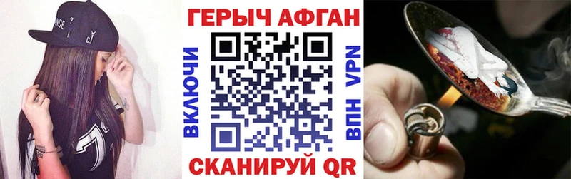 площадка как зайти  купить наркотик  Бабушкин  Героин герыч 