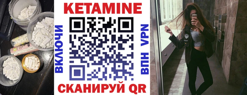 наркота  KRAKEN ТОР  Кетамин ketamine  Бабушкин 