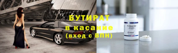 гидра Алексин
