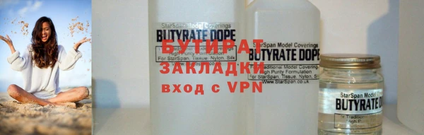 гидра Алексин