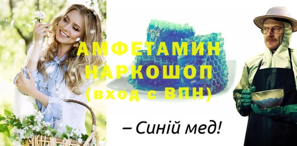гидра Алексин