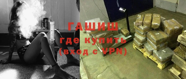 гидра Алексин