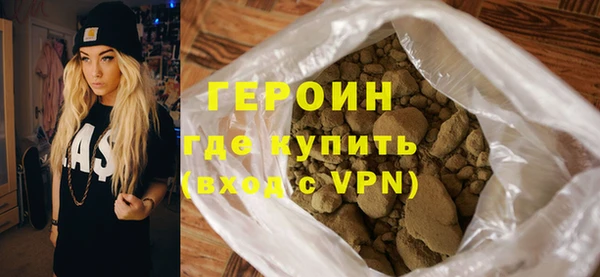 героин Алзамай