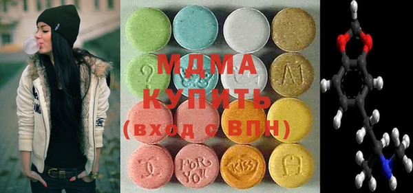 гидра Алексин