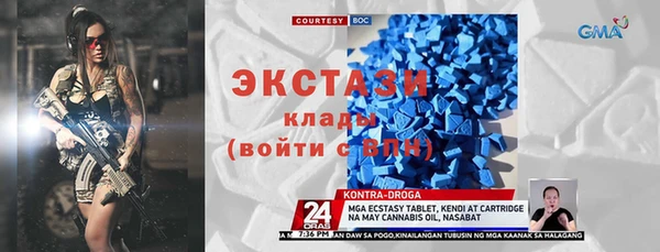 прущий лед Алексеевка