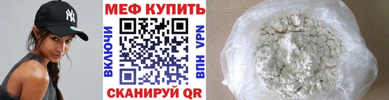купить наркотики цена Бабушкин МЕФ кристаллы