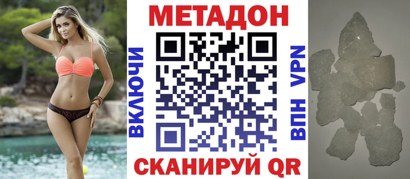 МЕТАДОН белоснежный  Бабушкин 