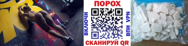darknet состав  Бабушкин  Метамфетамин витя 