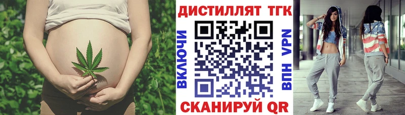 где продают наркотики  это какой сайт  Дистиллят ТГК Wax  Бабушкин  ОМГ ОМГ ONION 